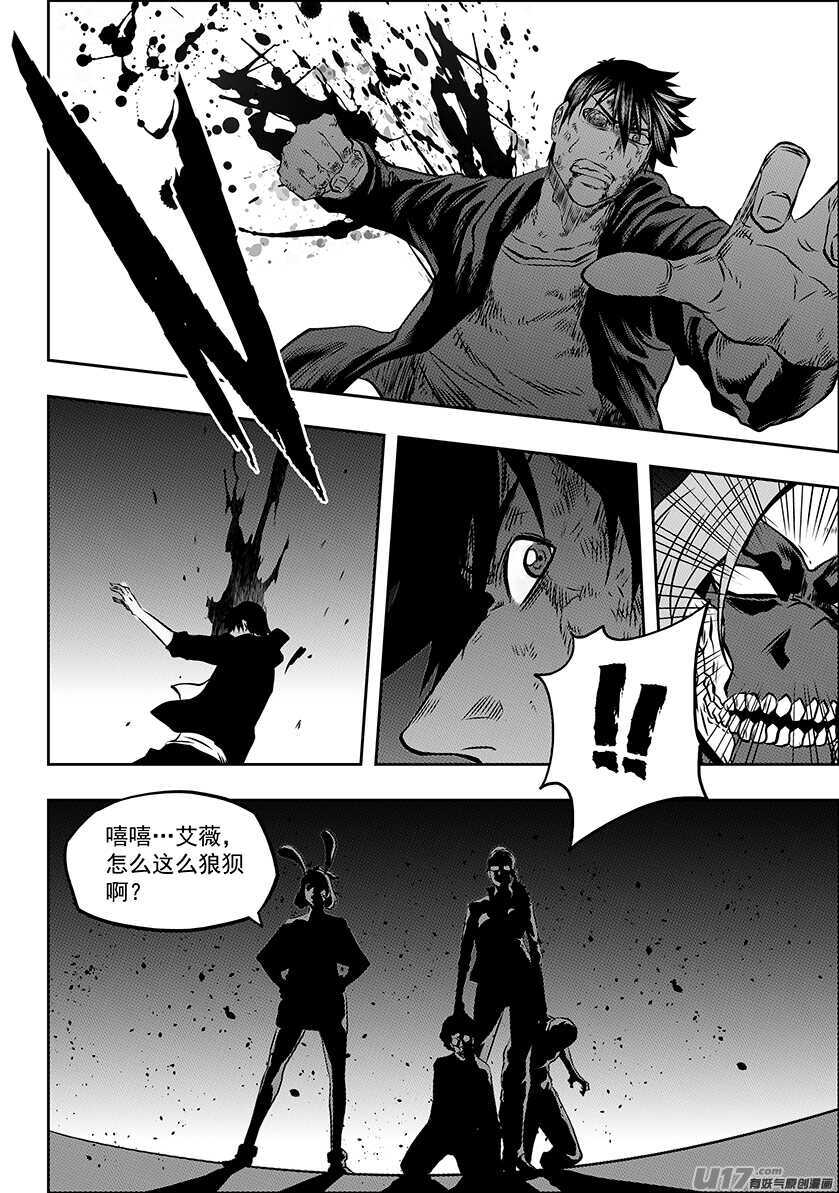 第176话 生存之道7