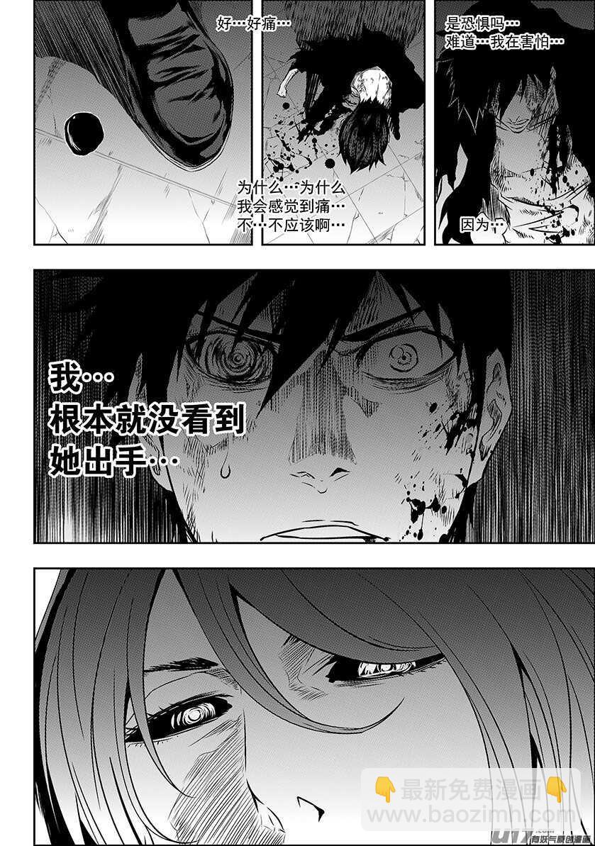 第179话 合理的判断13