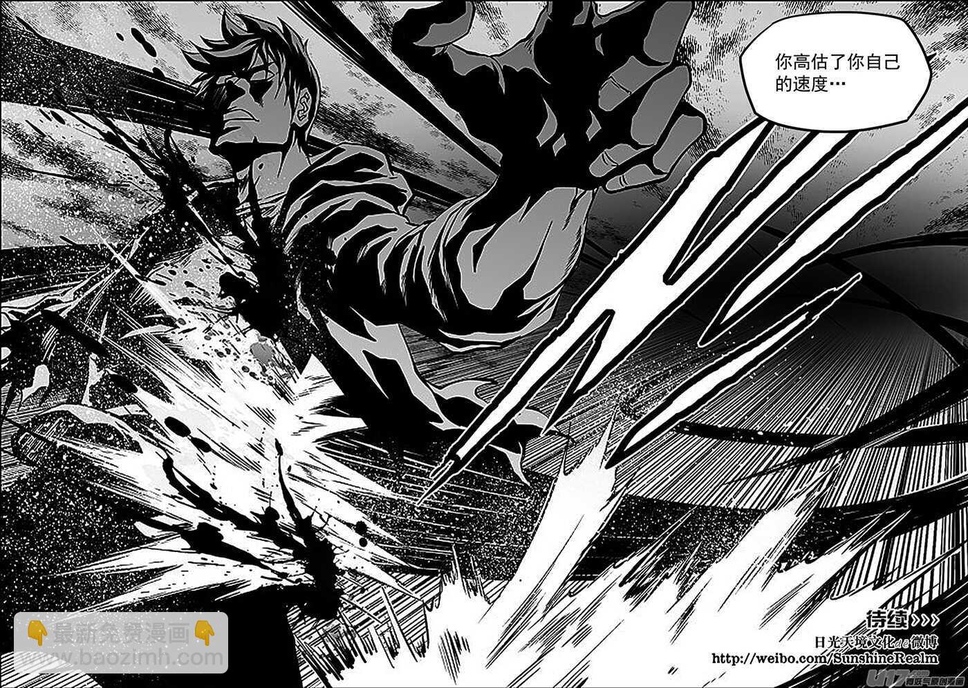 第179话 合理的判断16