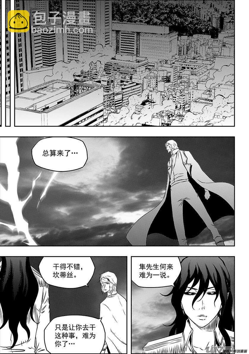 第179话 合理的判断5