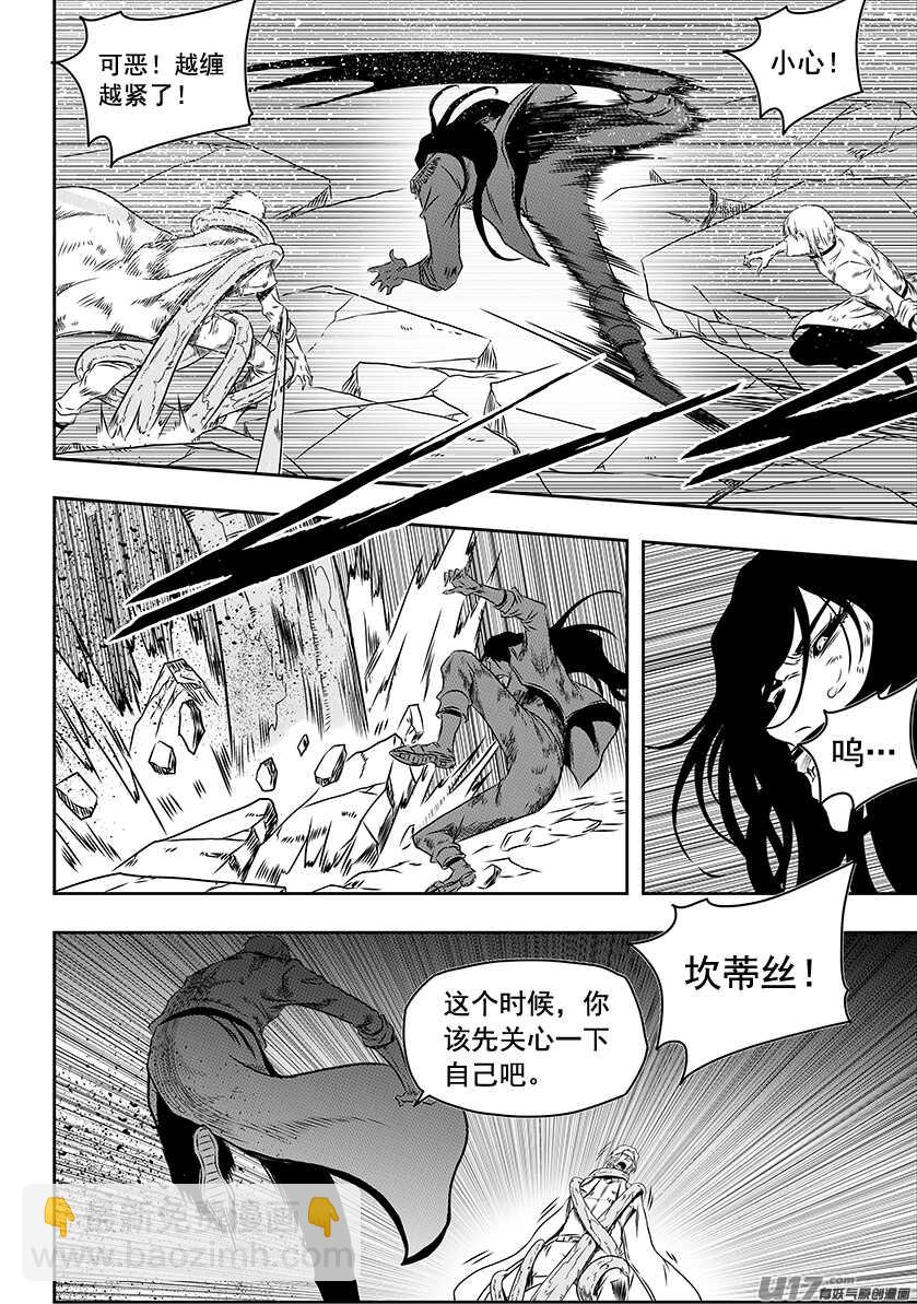 第199话 这是战争啊12