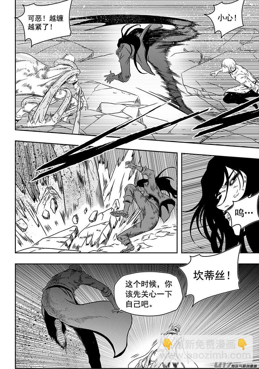 第201话 维奥拉12