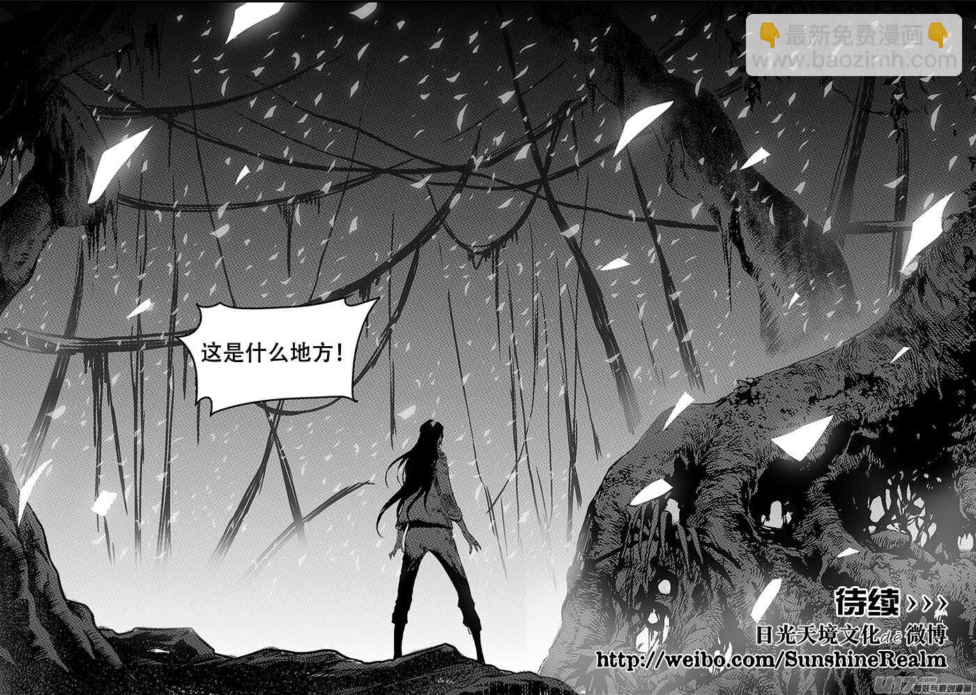 第201话 维奥拉18