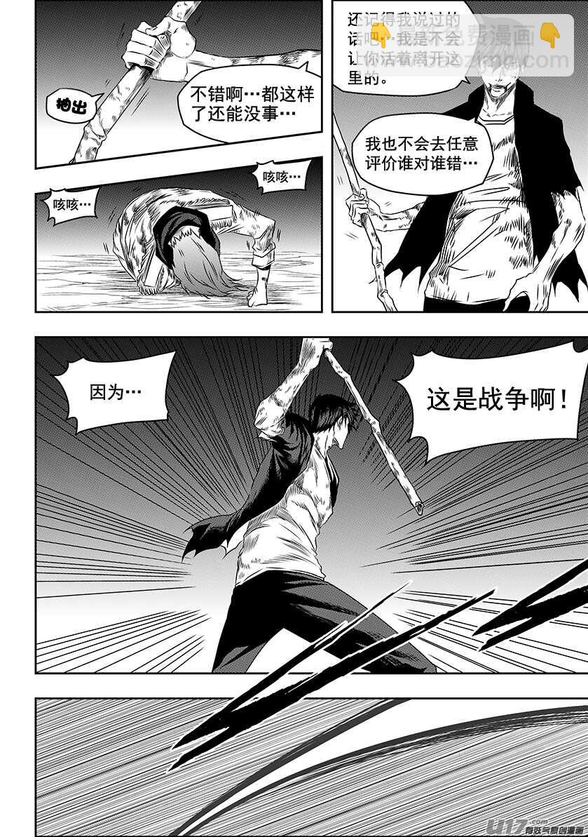 第201话 维奥拉2