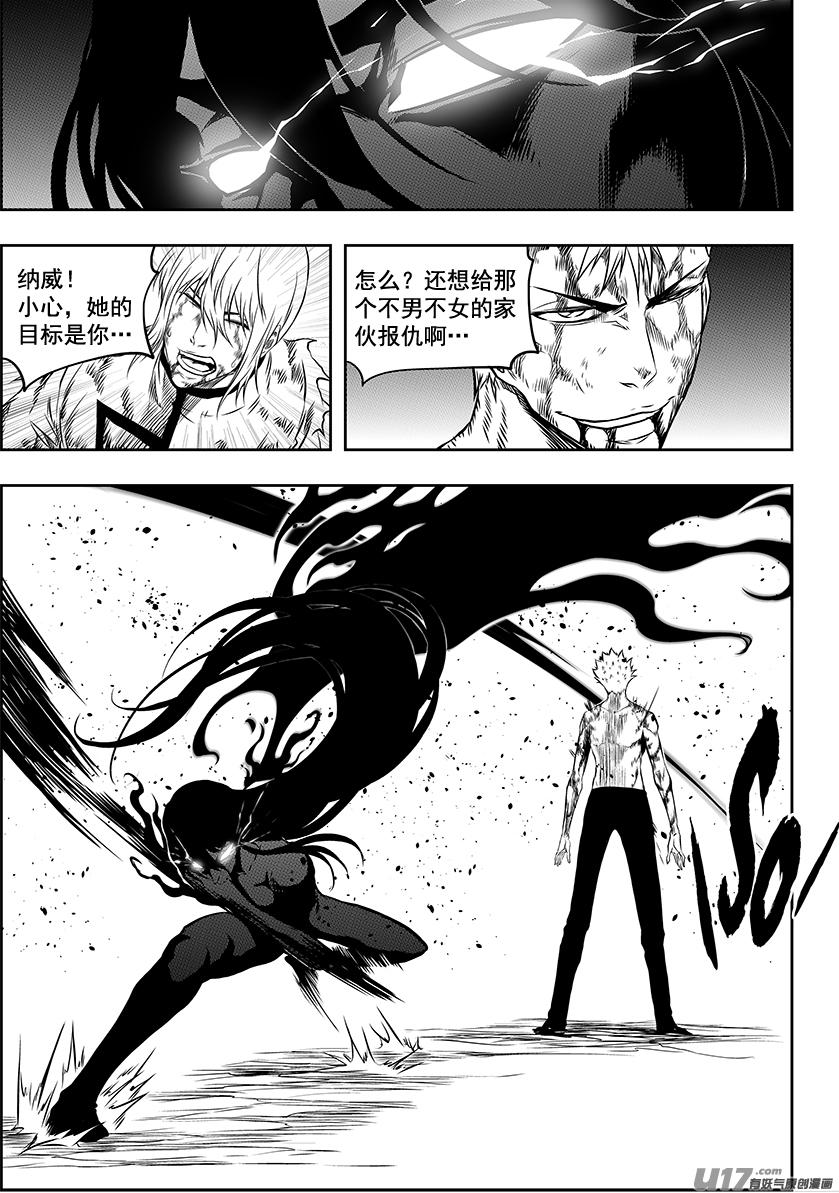 第207话 杀戮机器4