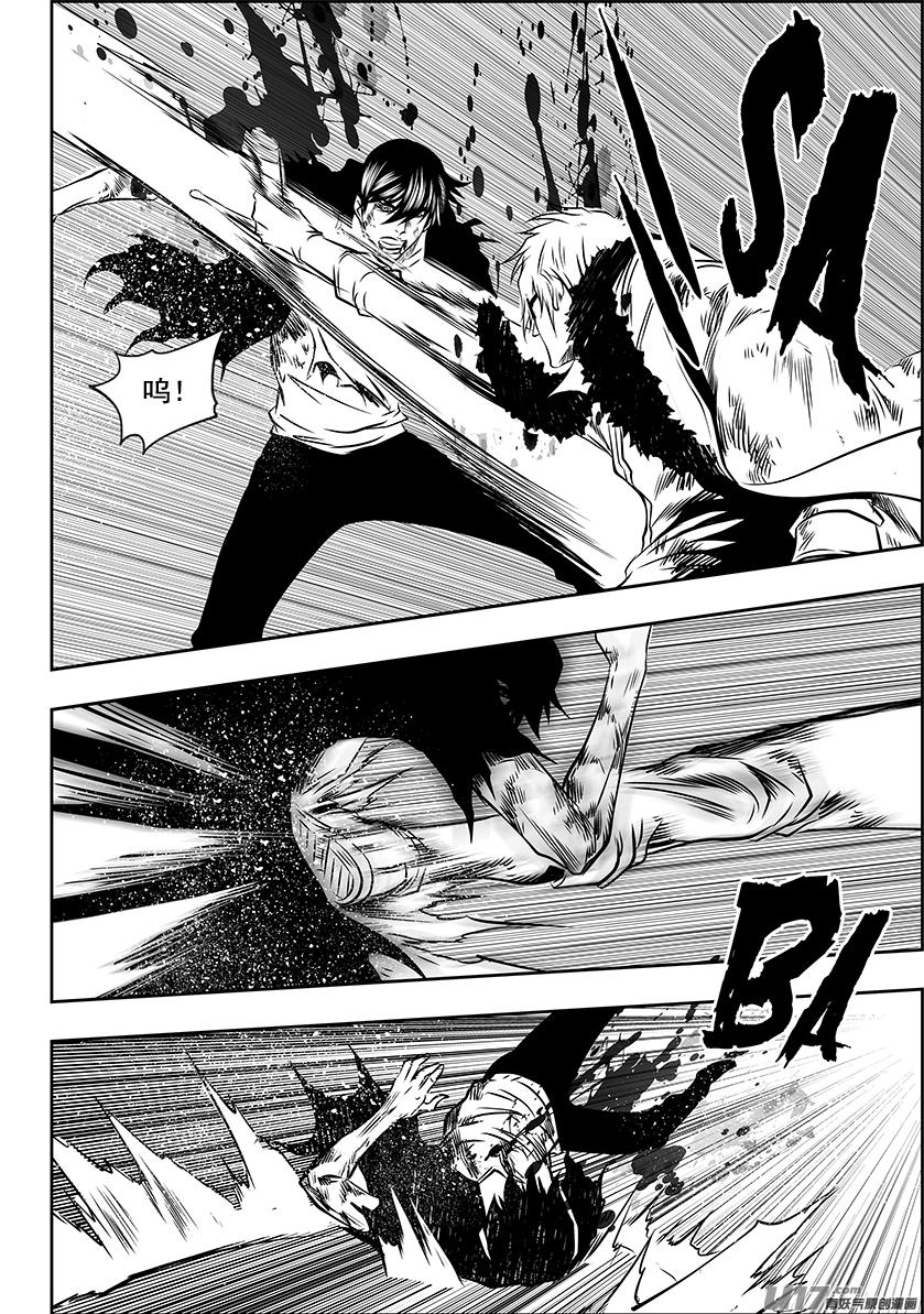 第216话 战无不胜16