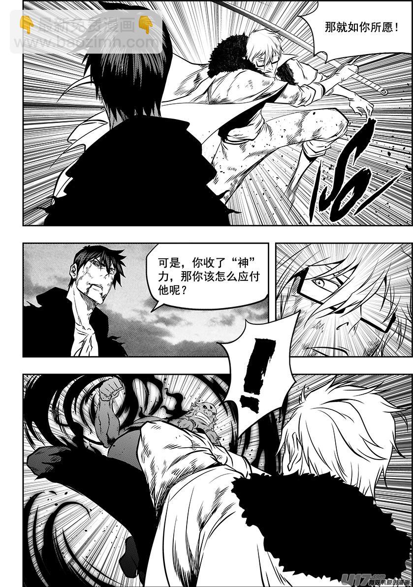 第216话 战无不胜6