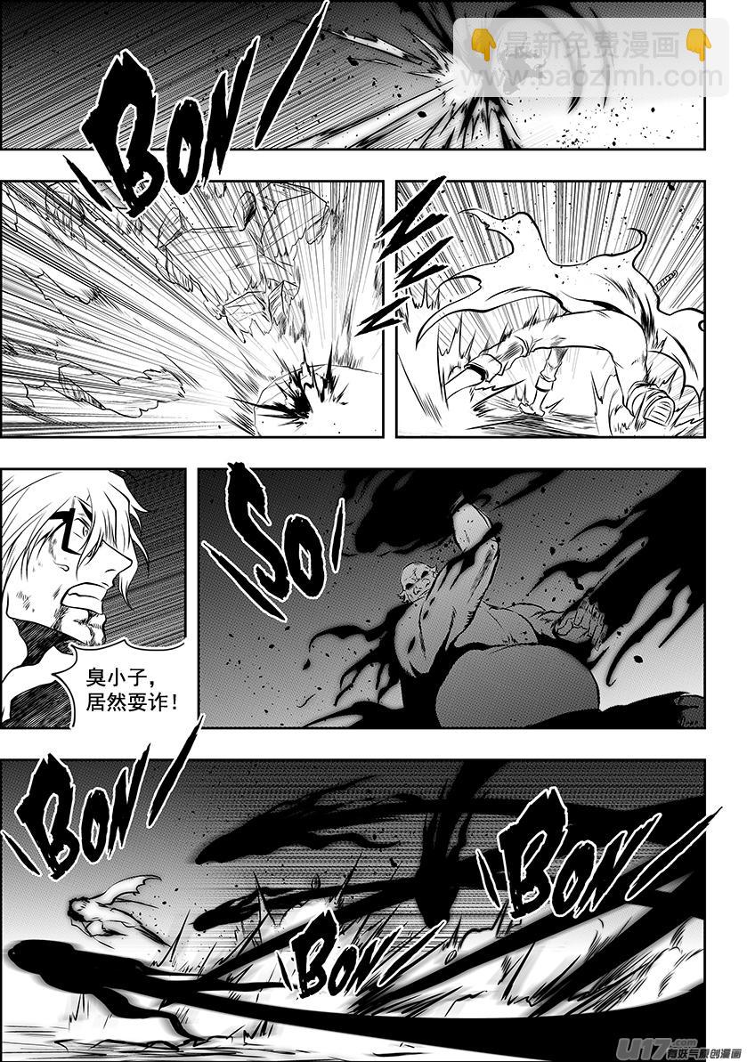 第216话 战无不胜7