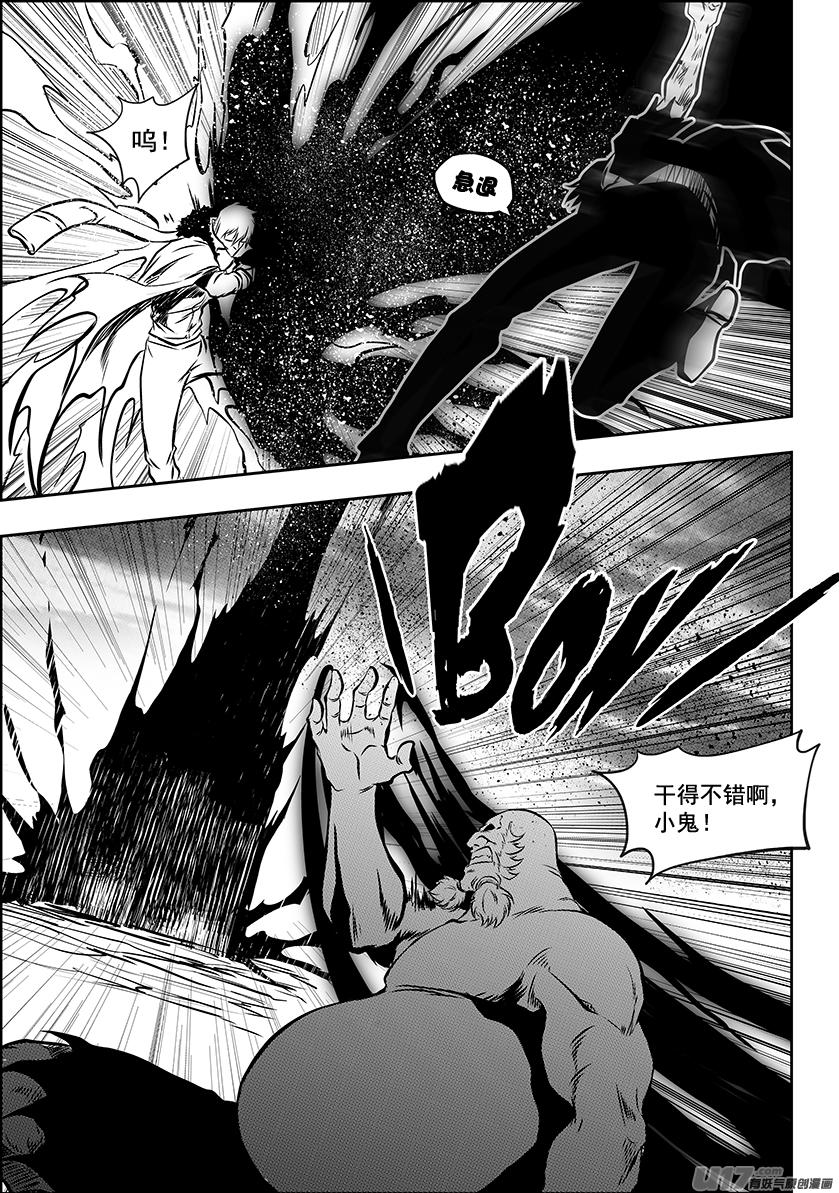 第216话 战无不胜9
