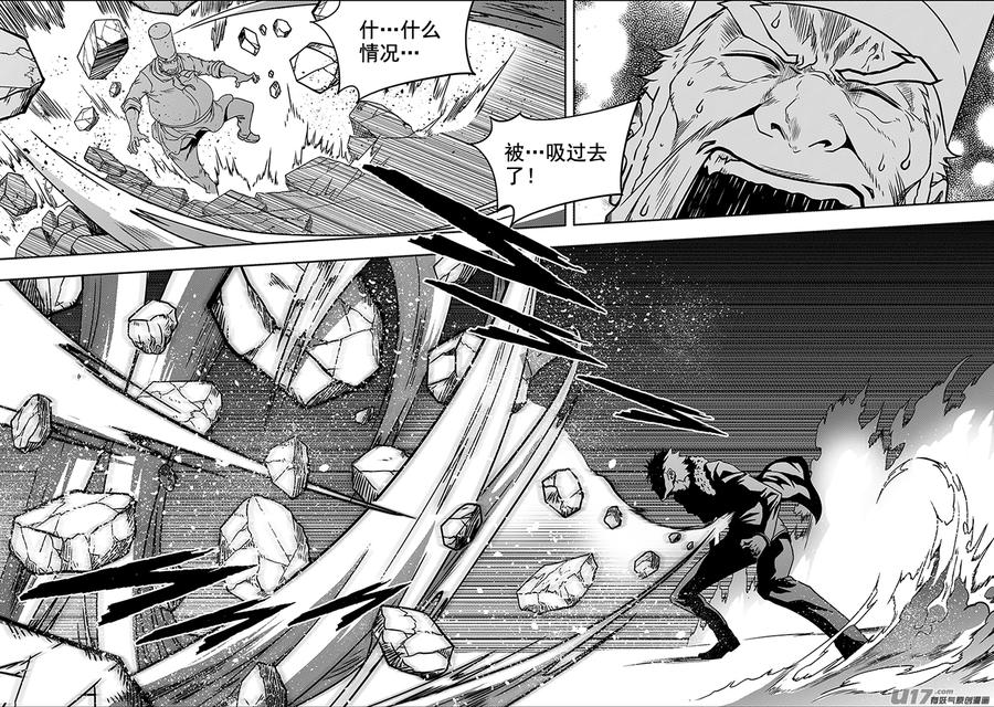 第233话 独狼1
