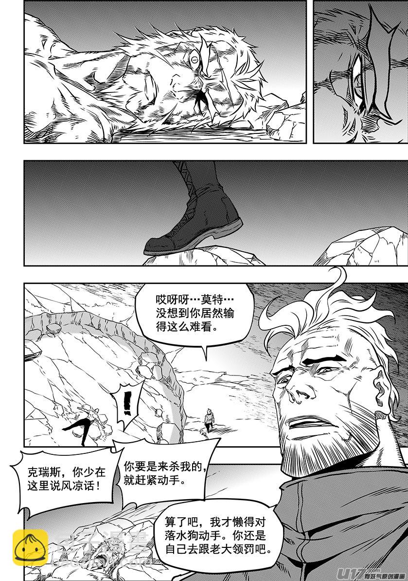 第235 你比他差远了5
