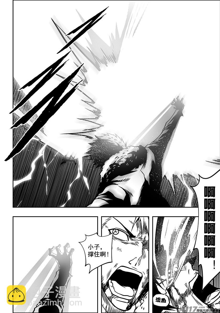 第239话 本元 神格12