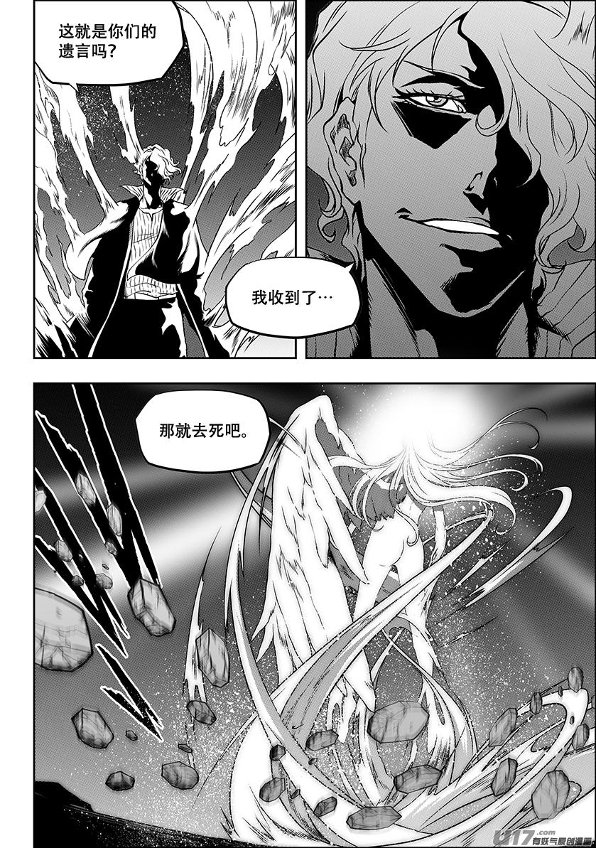 第239话 本元 神格6