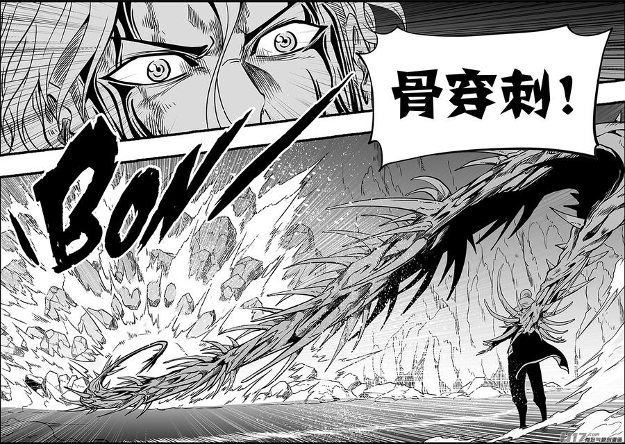 第248话 魔王的怒火3