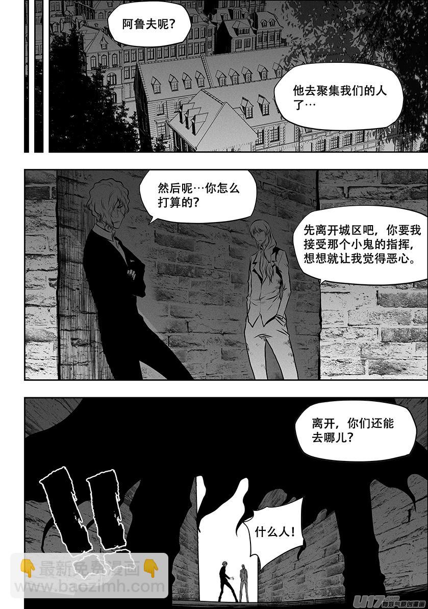 第260 偶遇7