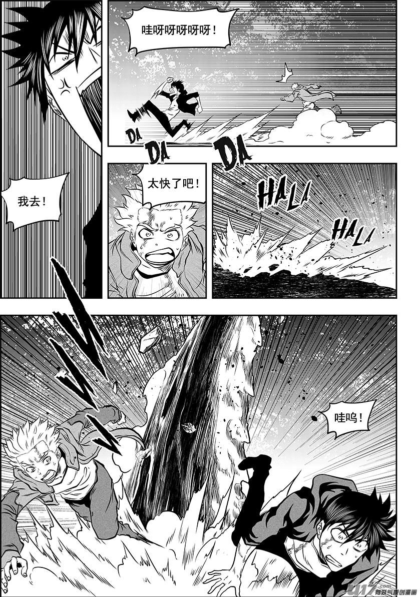 第261话 阴魂不散2