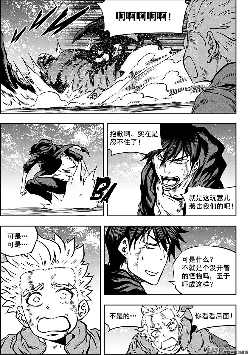 第261话 阴魂不散4