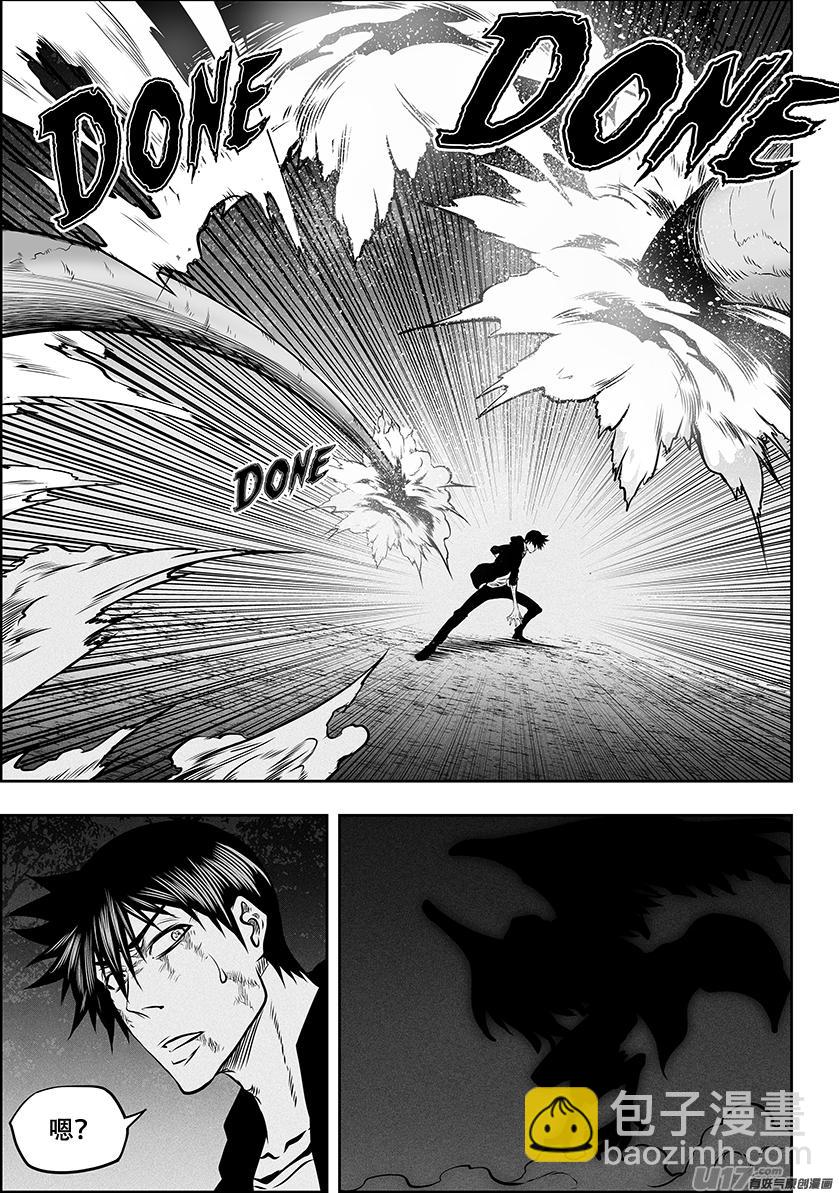 第261话 阴魂不散9