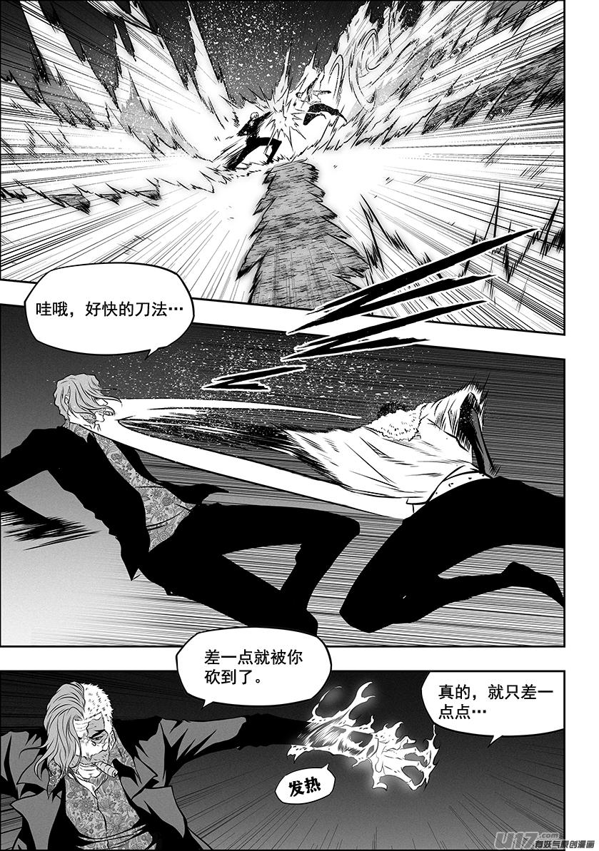 第268话 温度1