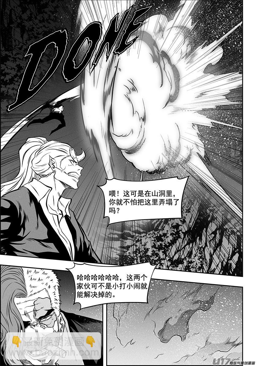 第268话 温度3