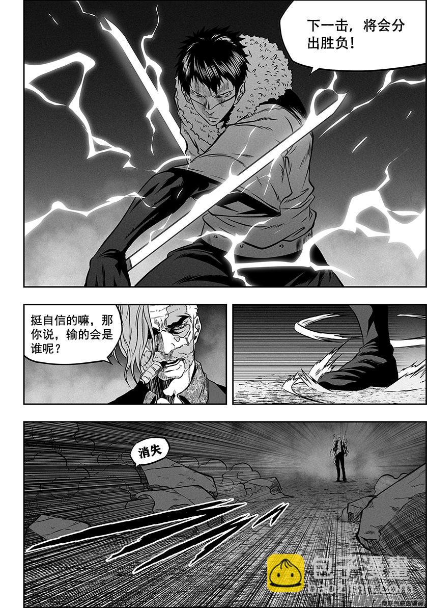 第268话 温度9