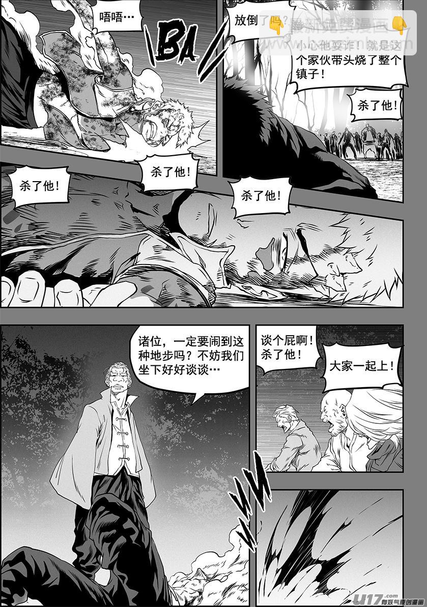 第331话 梦魇23