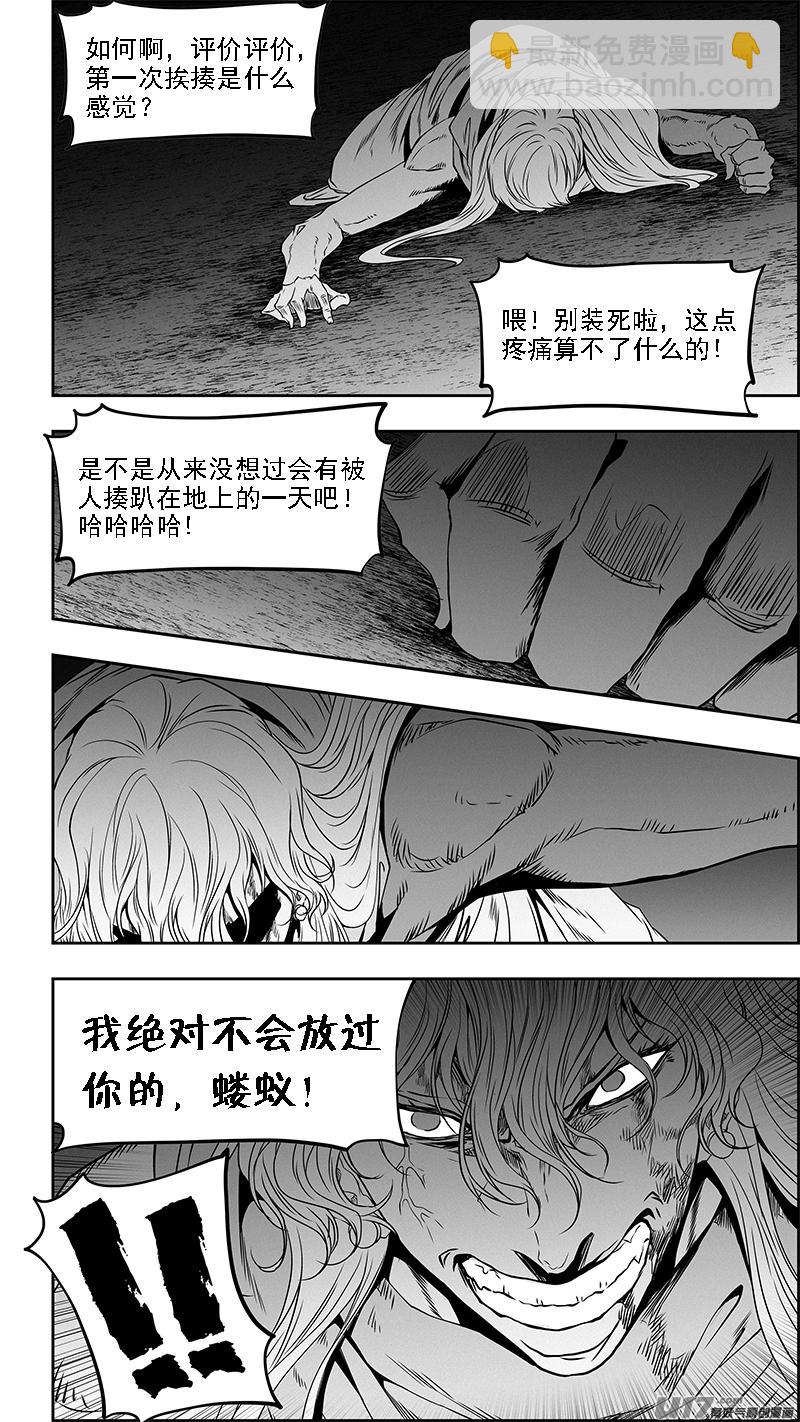 第337话 拳拳到肉的战斗17