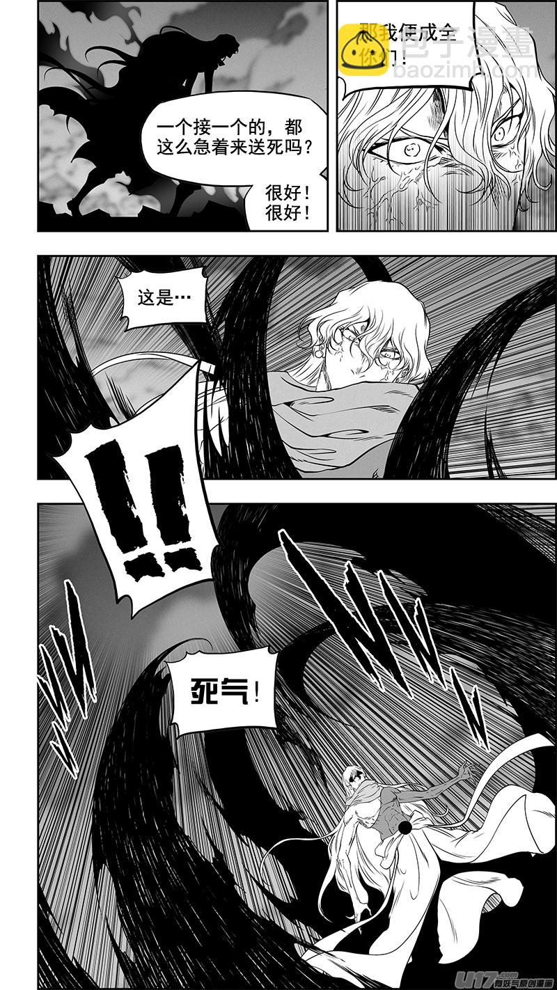 第342话 车轮战13