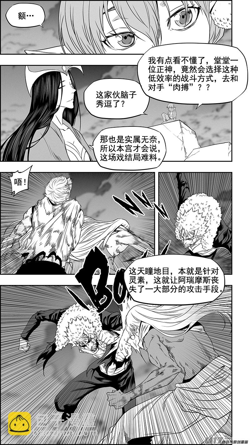 第347话 网1