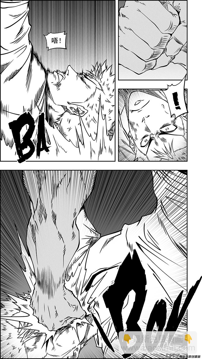 第352话 古怪的三人15