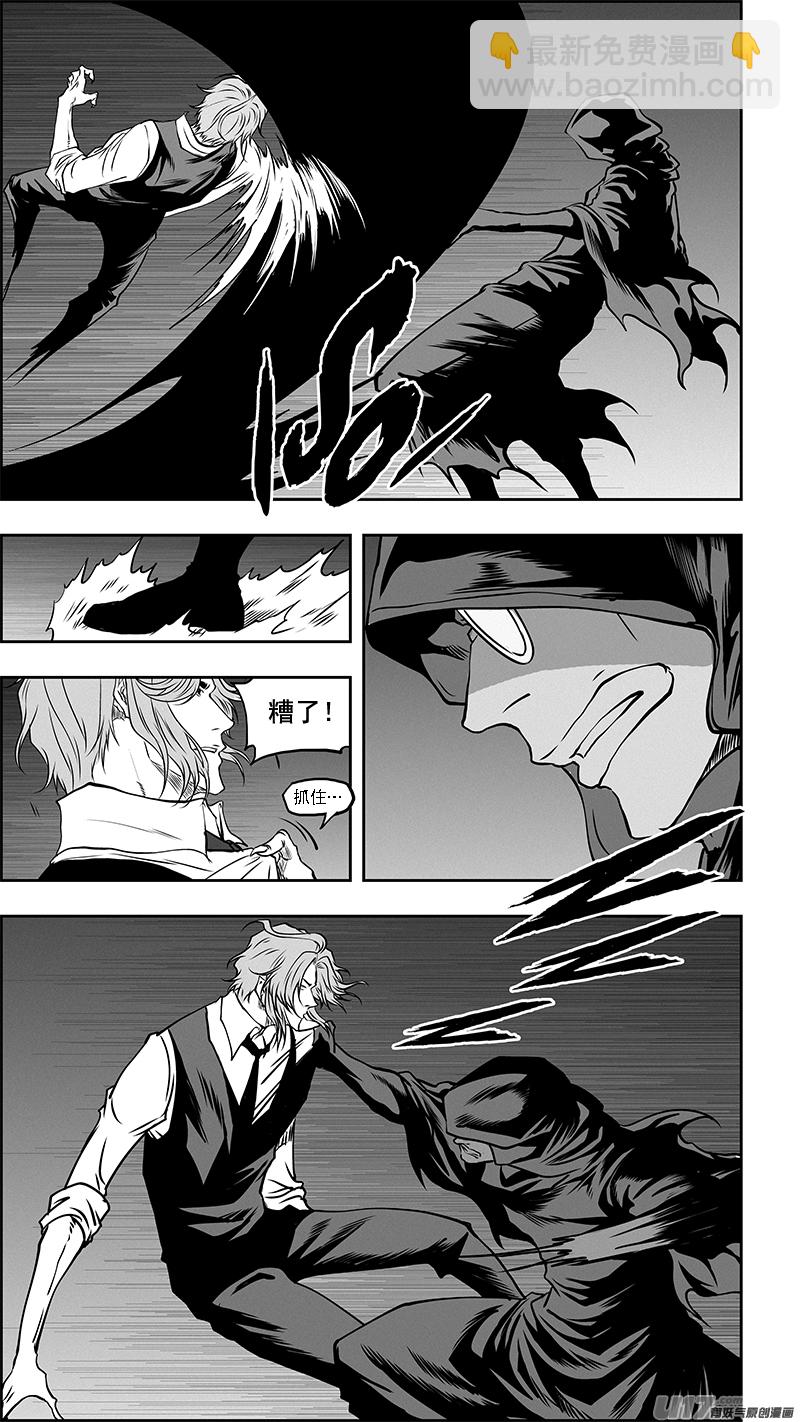 第352话 古怪的三人19