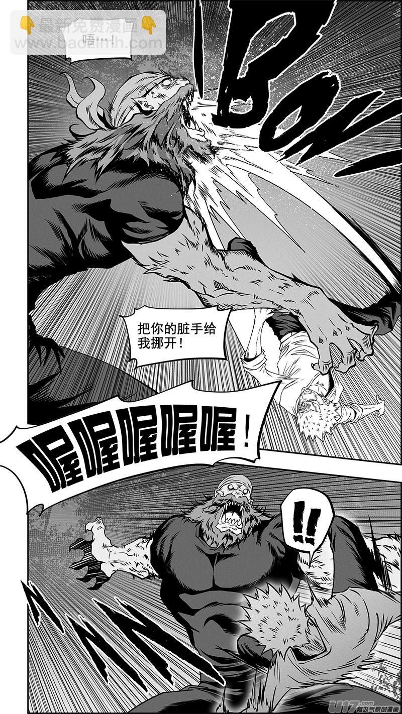 第353话 幕后之人3
