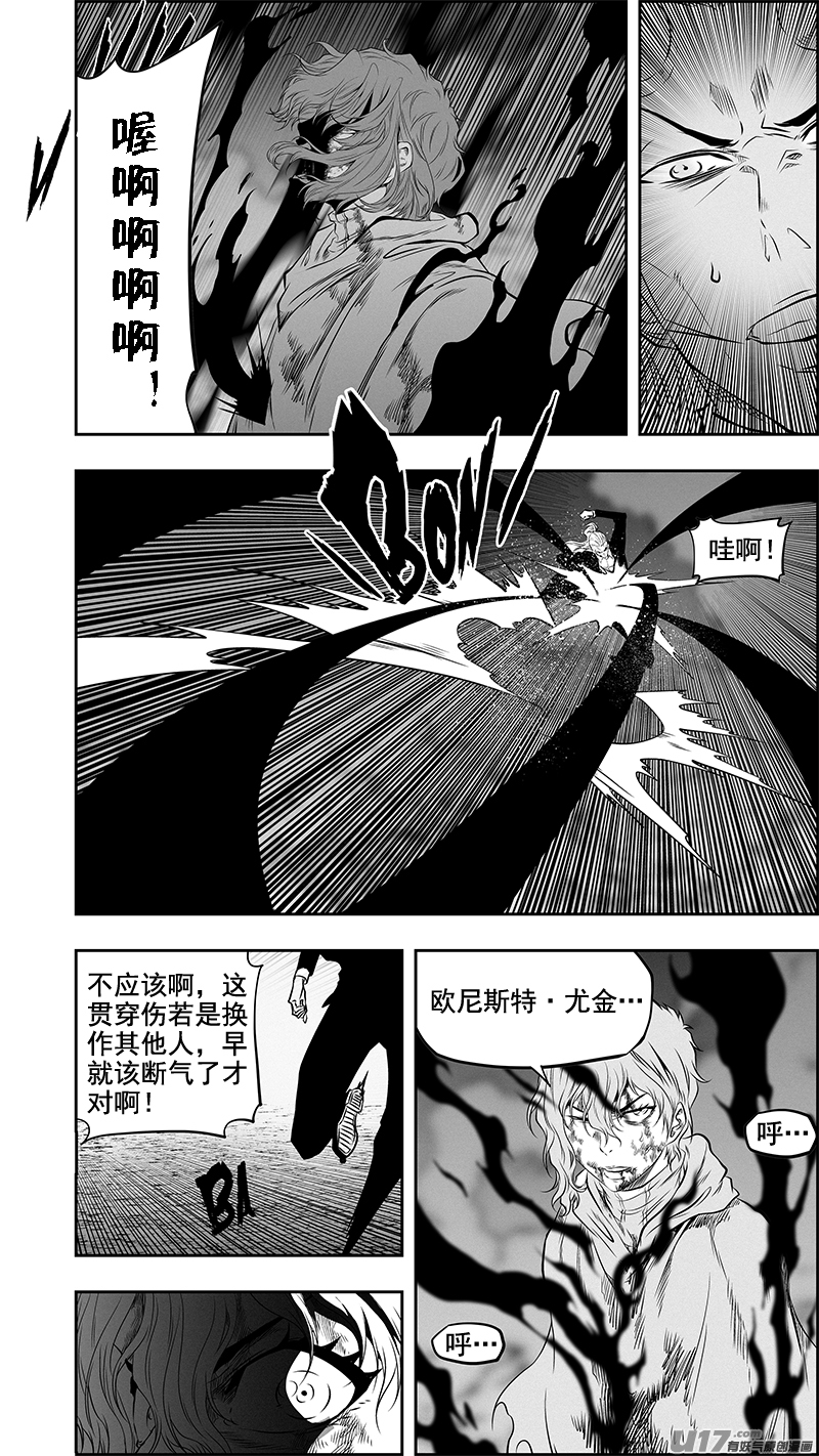 第370话 充满变数的世界才如此精彩1