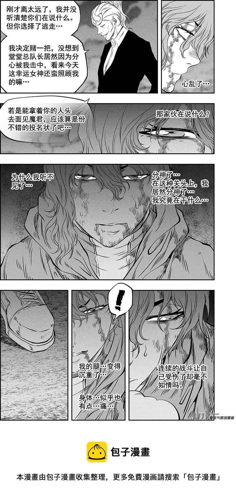 第370话 充满变数的世界才如此精彩4