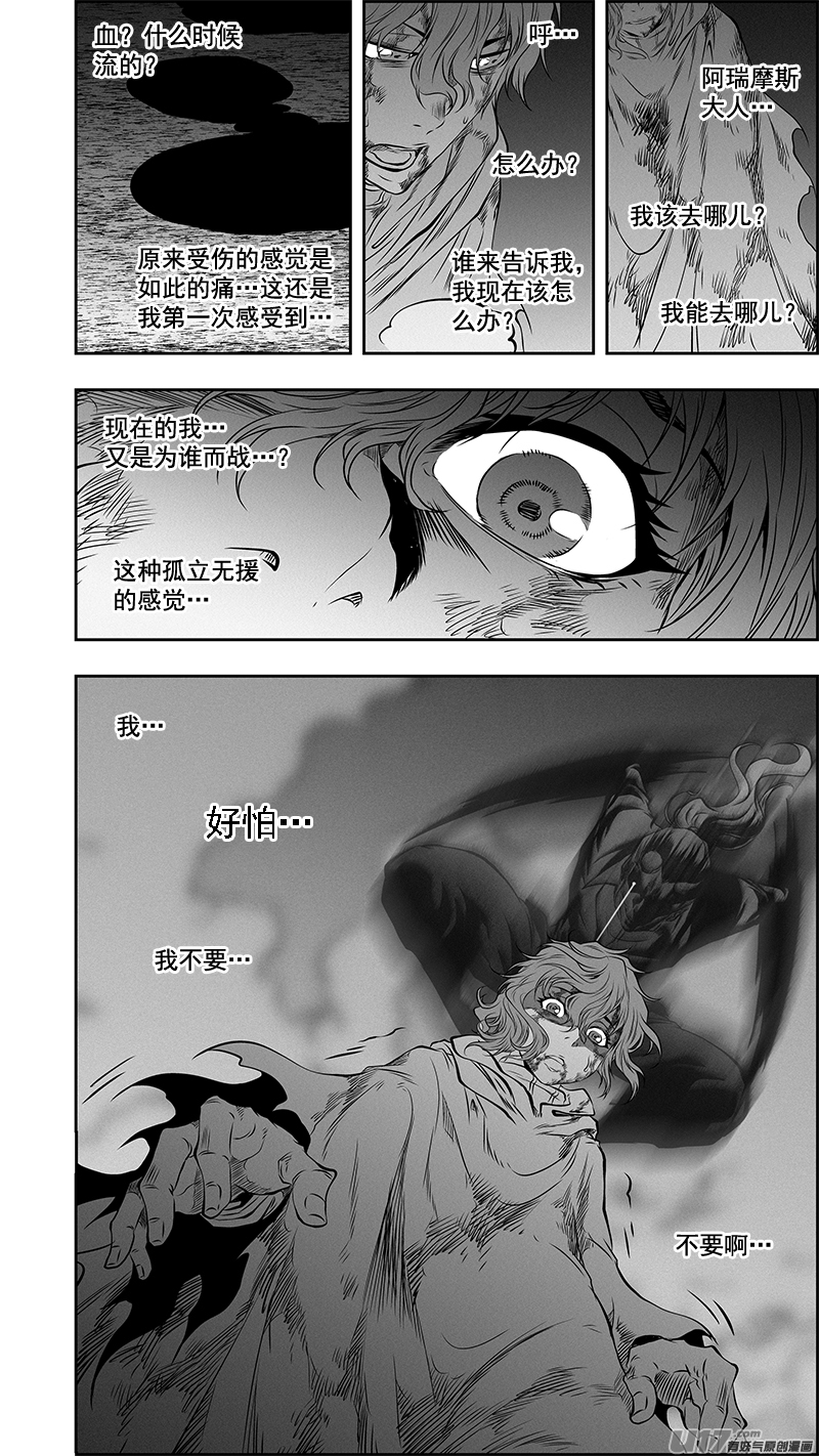 第370话 充满变数的世界才如此精彩5