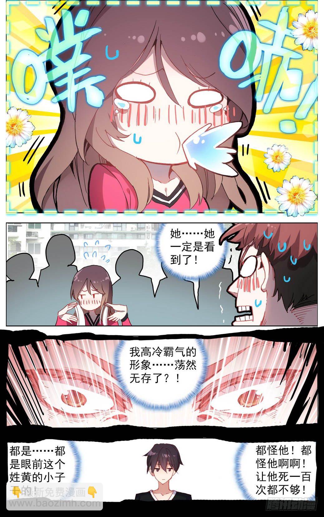 004神魂颠倒之拳14