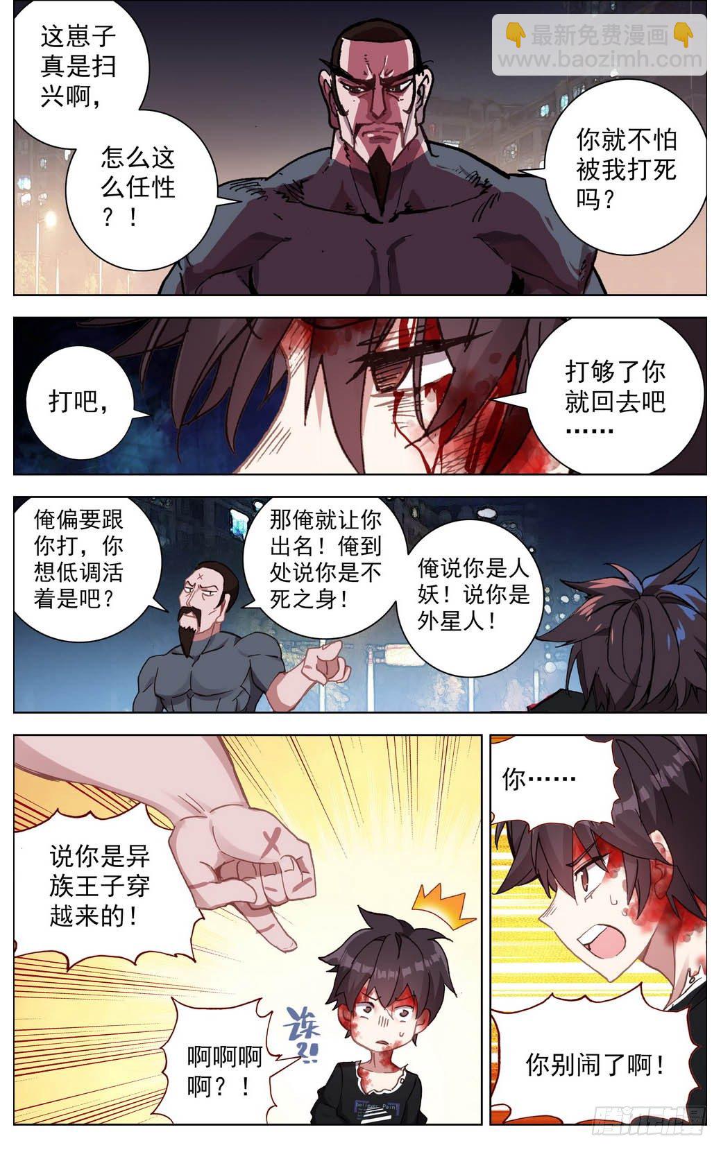 009打不坏的玩具6