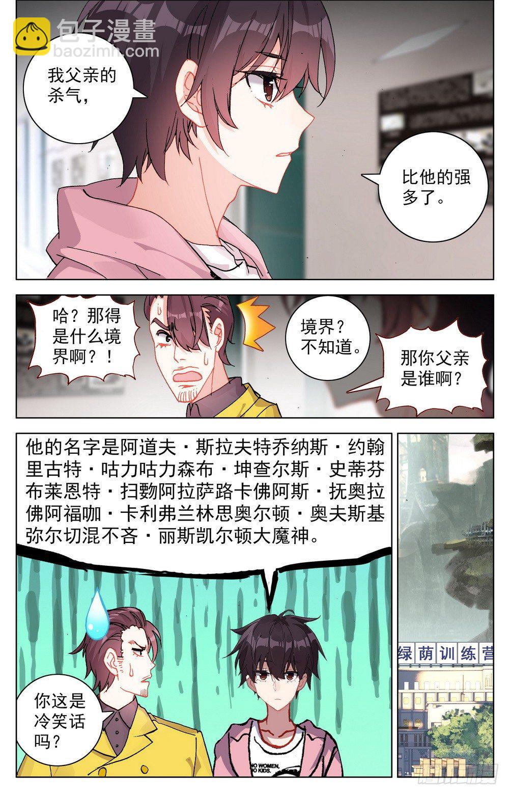 025大大的惊喜1