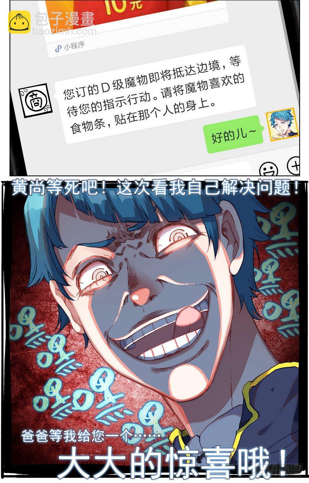 025大大的惊喜12