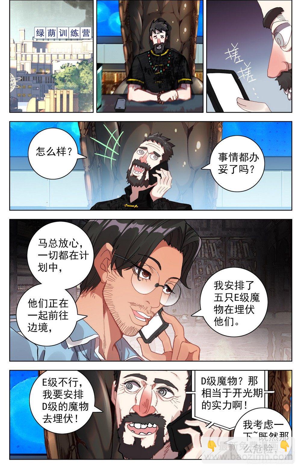 025大大的惊喜13