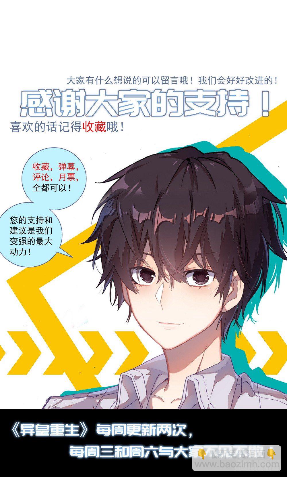 025大大的惊喜16