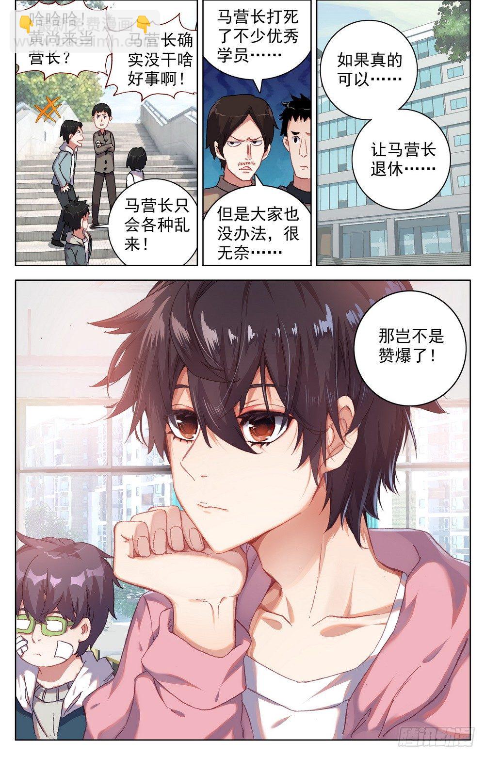 025大大的惊喜3
