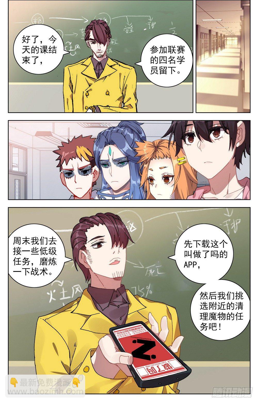 025大大的惊喜4