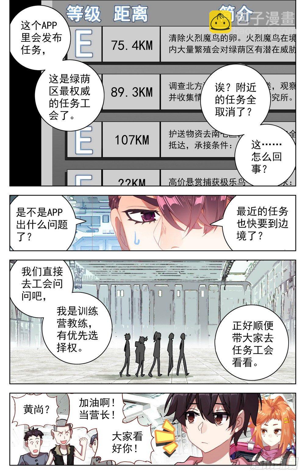 025大大的惊喜5