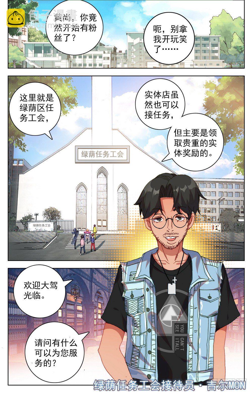 025大大的惊喜6