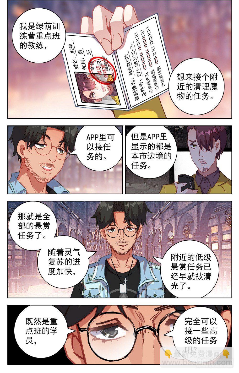 025大大的惊喜7