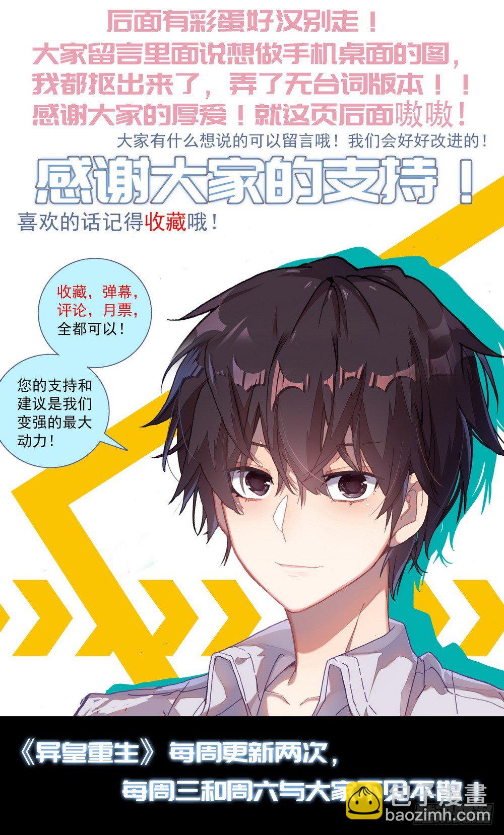 039规则制造者22