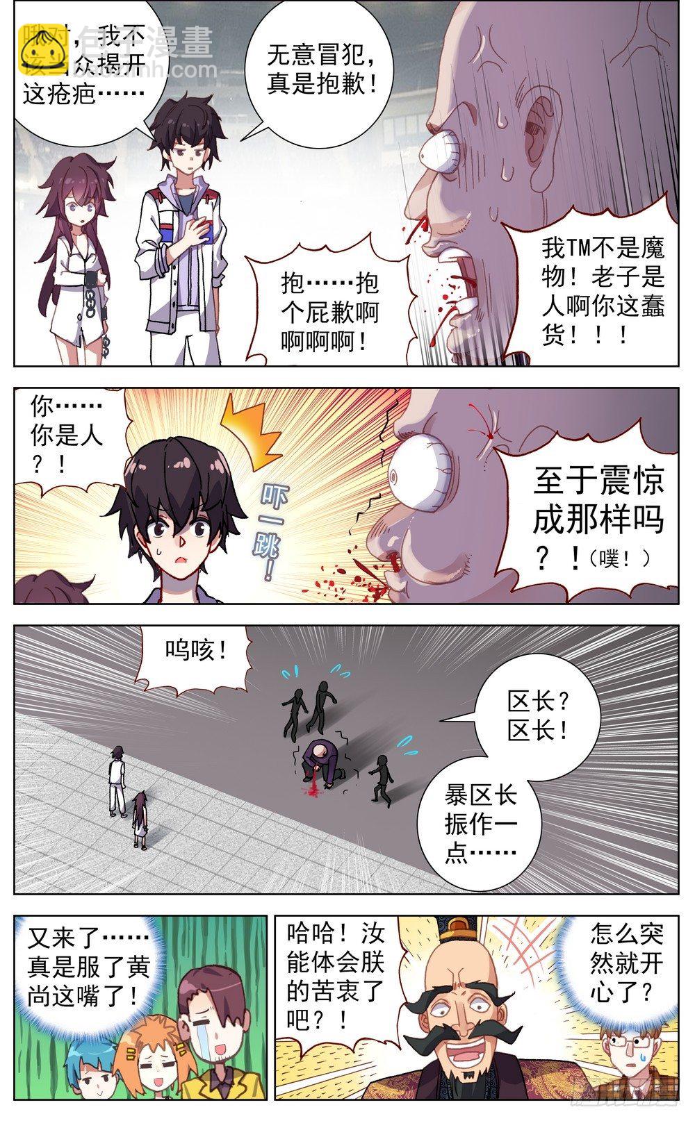 063可以托付的人4