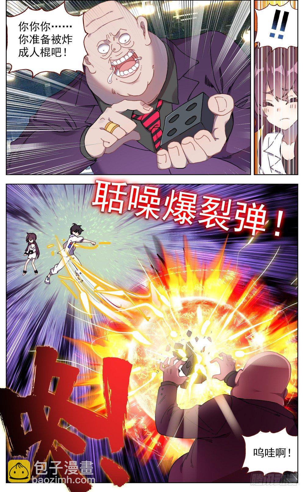 063可以托付的人6