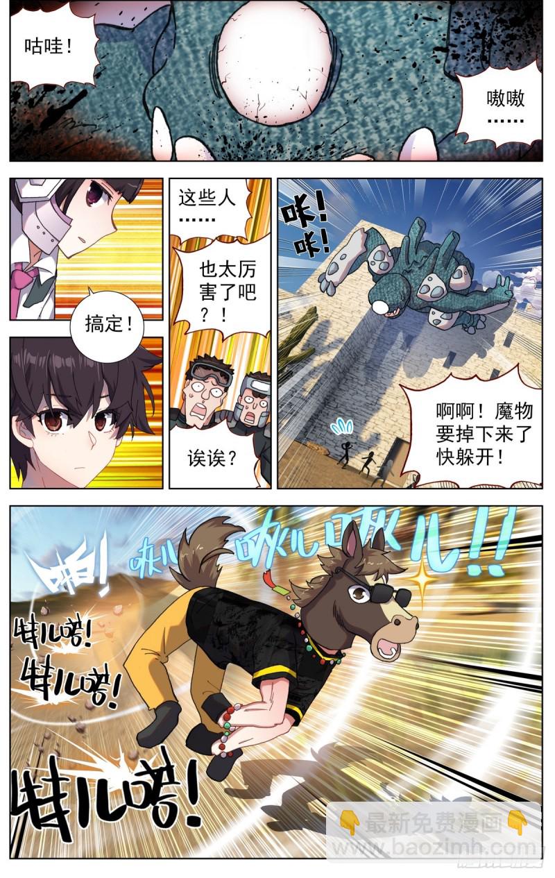 080出发去狼区！12